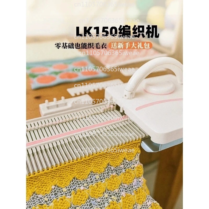 Sewing Knit - Plastic huishoudelijke breimachineonderdelen LK150-6.5mm medium gauge,
